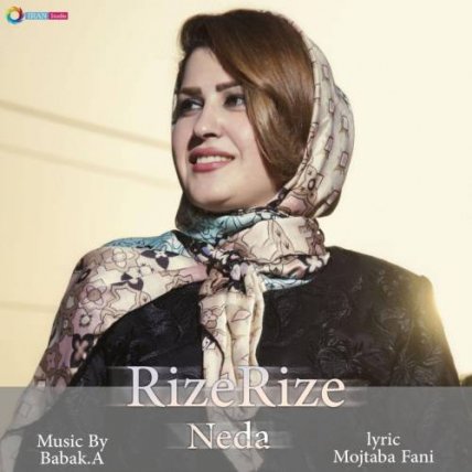Rize Rize