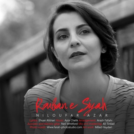 Roubane Siyah