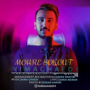 Mohre Sokout
