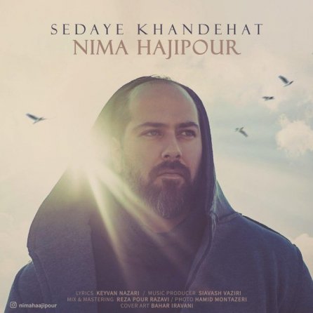Sedaye Khandehat