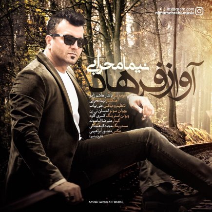 Avaze Farhad