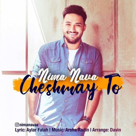 Cheshmaye To