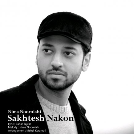 Sakhtesh Nakon