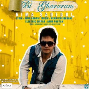 Bighararam