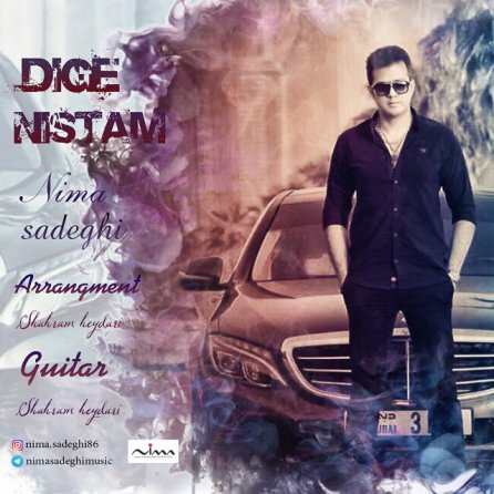 Dige Nistam
