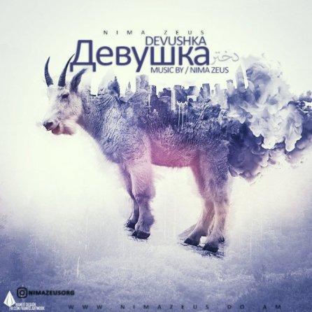 Devushka