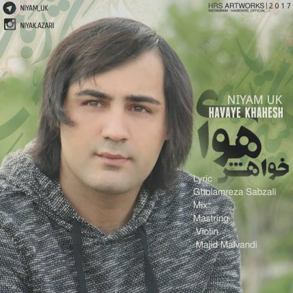 Havaye Khahesh
