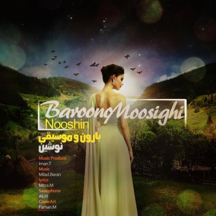 Baroono Moosighi
