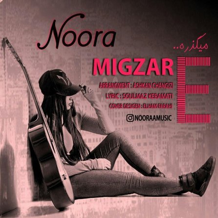 Migzare