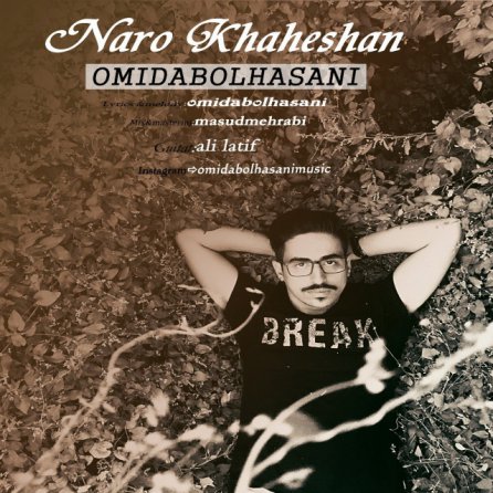 Naro Khaheshan