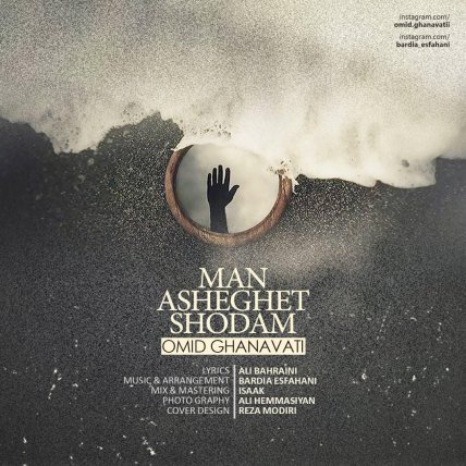 Man Asheghet Shodam