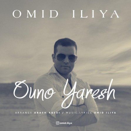Ouno Yaresh