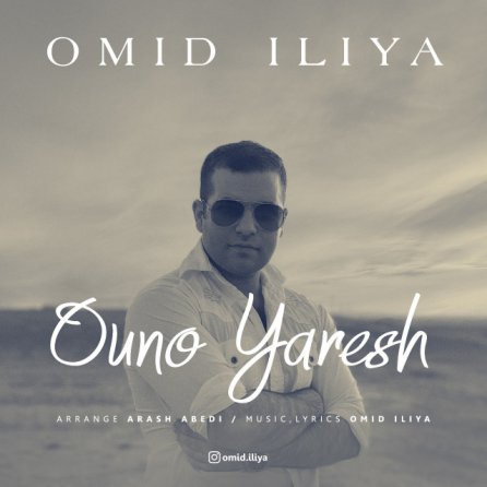 Ouno Yaresh