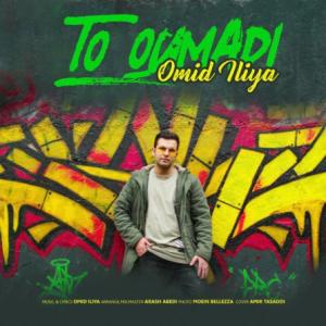 To Oumadi
