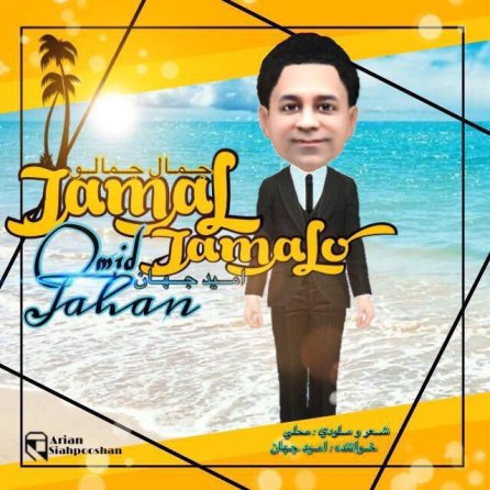 Jamal Jamaloo