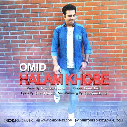Halam Khobe