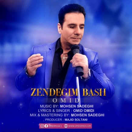Zendegim Bash