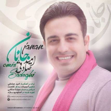 Janan