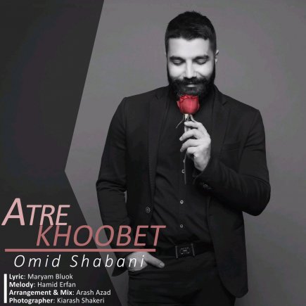 Atre Khoobet