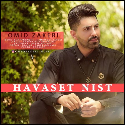 Havaset Nist