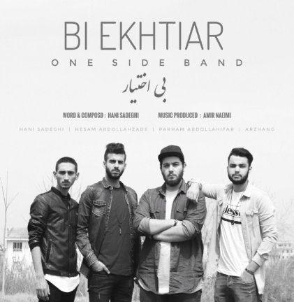 Bi Ekhtiar
