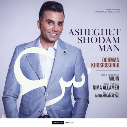 Asheghet Shodam Man