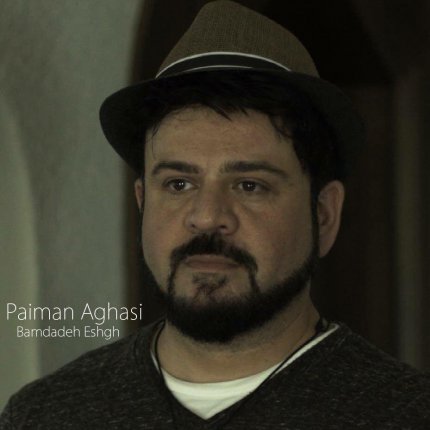 Bamdadeh Eshgh