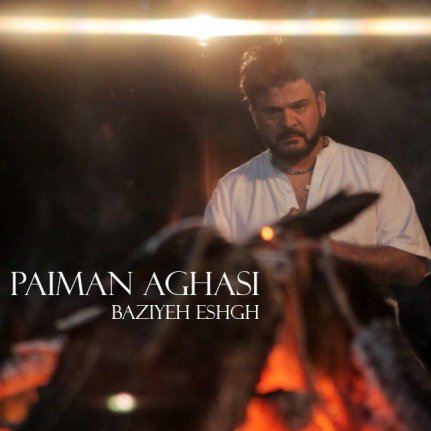Baziyeh Eshgh