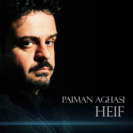 Heif