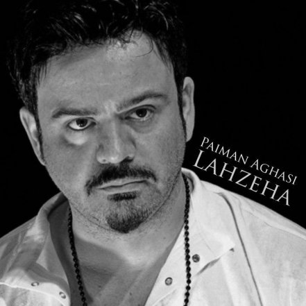 Lahzeha
