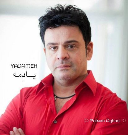 Yadameh