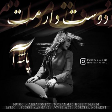 Dost Daramet