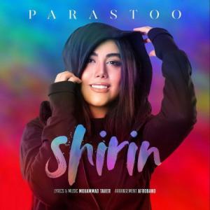 Shirin
