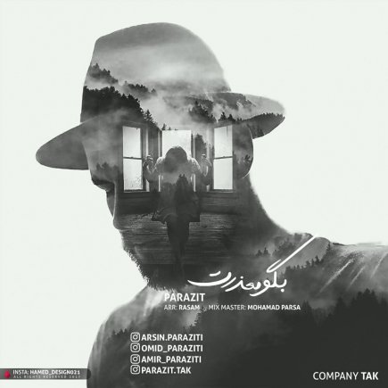 Begoo Mazerat