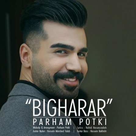 Bigharar