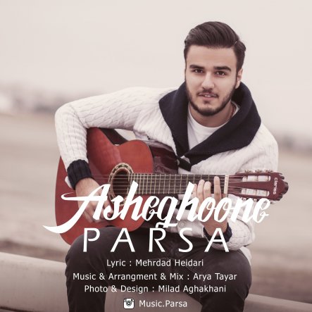 Asheghoone