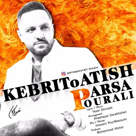 Kebrit O Atish