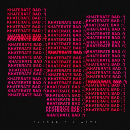 Khaterate Bad