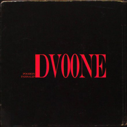 Dvoone