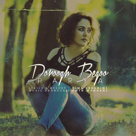Doroogh Begoo
