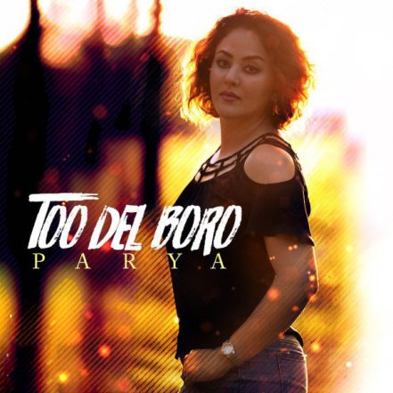 Too Del Boro