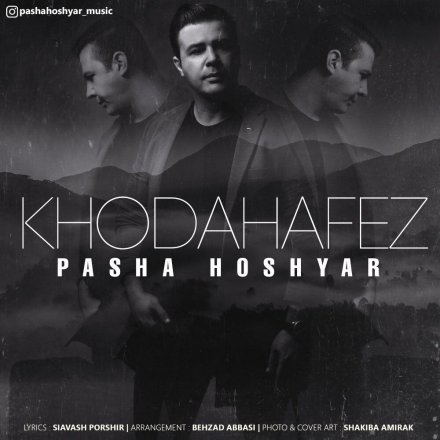 Khodahafez