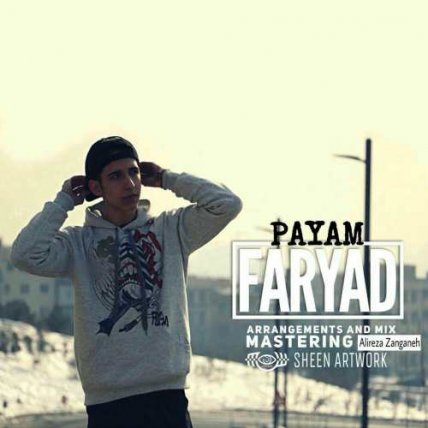 Faryad