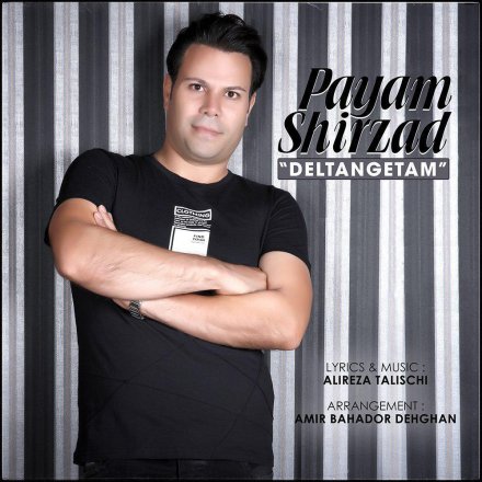 Deltangetam