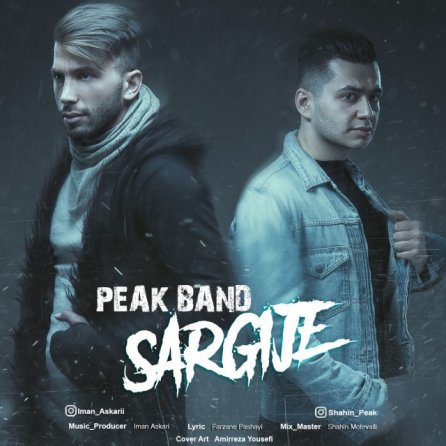 Sargije