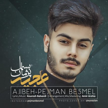 Ajibe