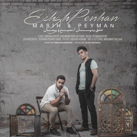 Eshghe Penhan