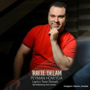 Rafte Delam