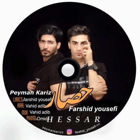 Hessar