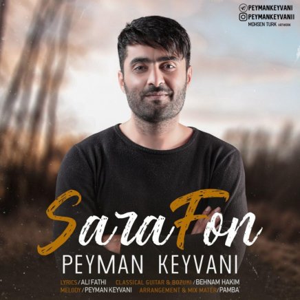 Sarafon